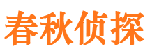 郏县外遇出轨调查取证